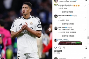 贝林说“皇马会回来的”，克罗斯赞他：你是最好的队友！